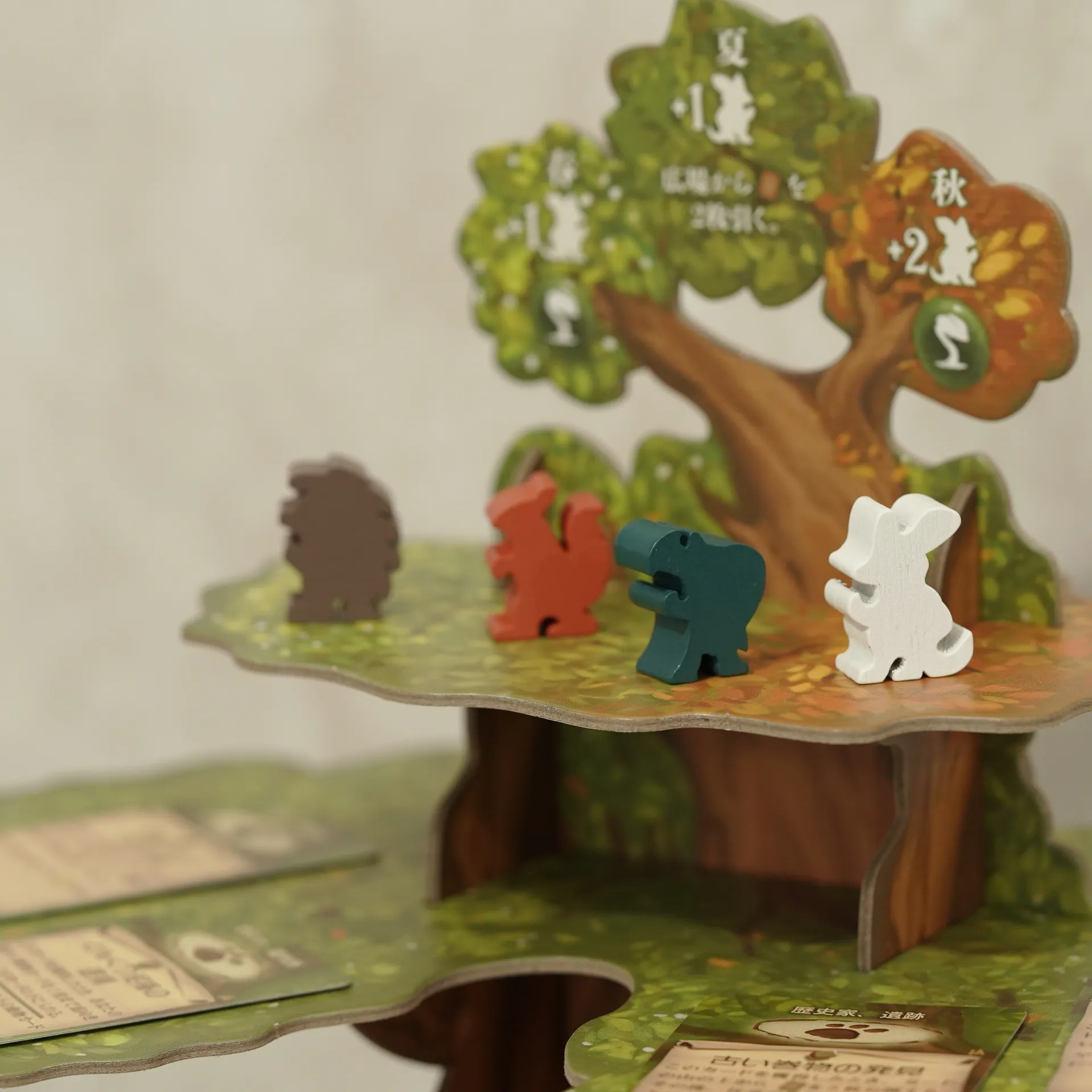 立体の樹と動物のコマが印象的なエバーデールのゲーム盤