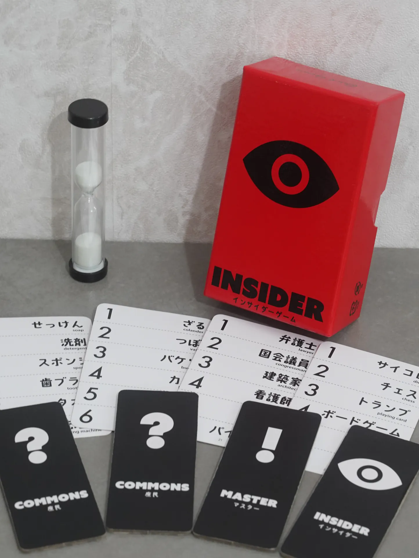 赤いボックスと役職カードを並べたインサイダーゲーム