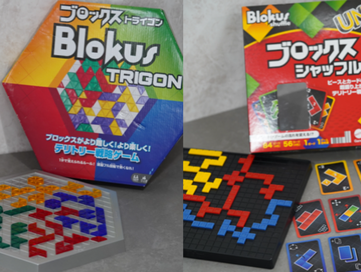 2.ブロックス