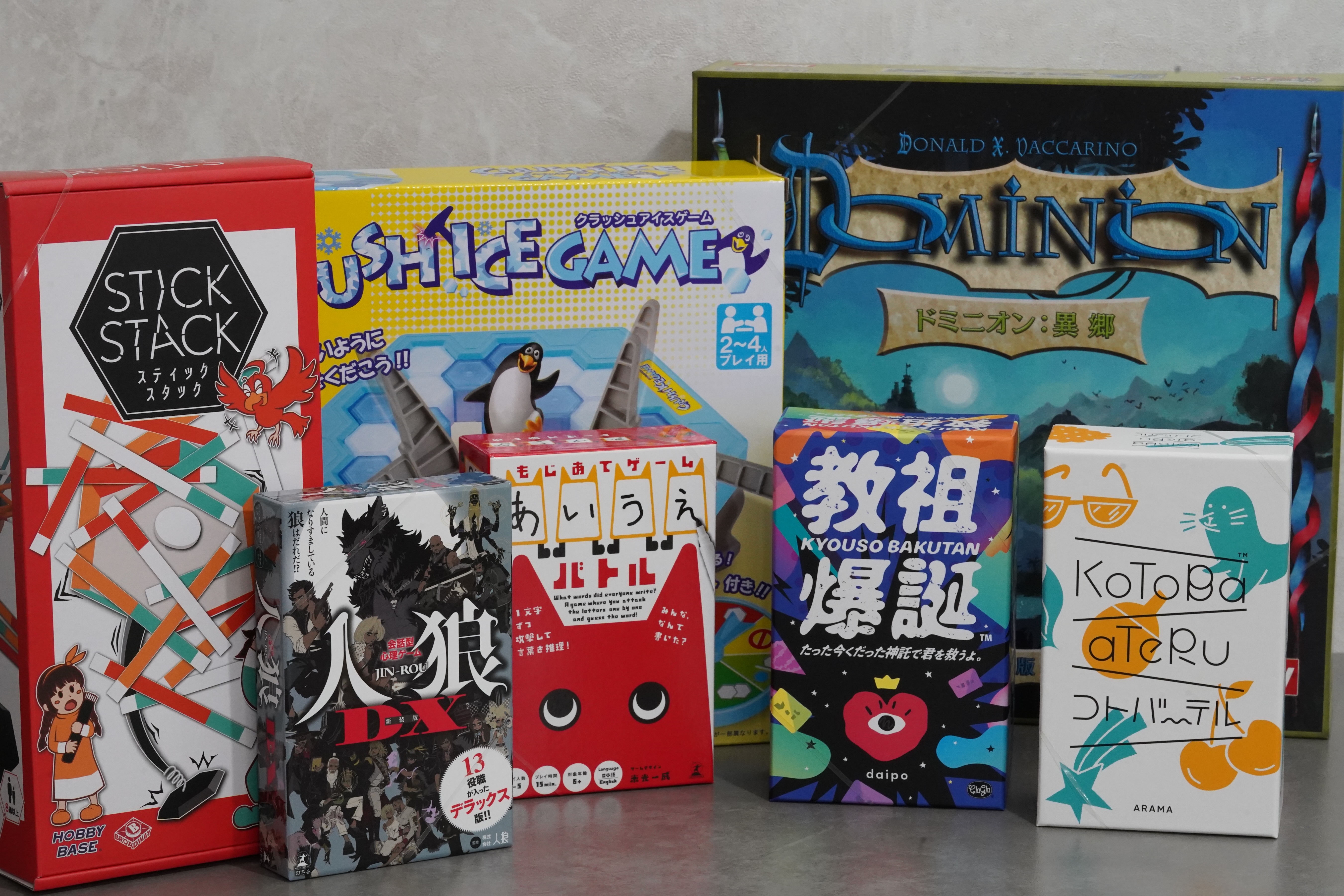 新しいボードゲームが入荷!